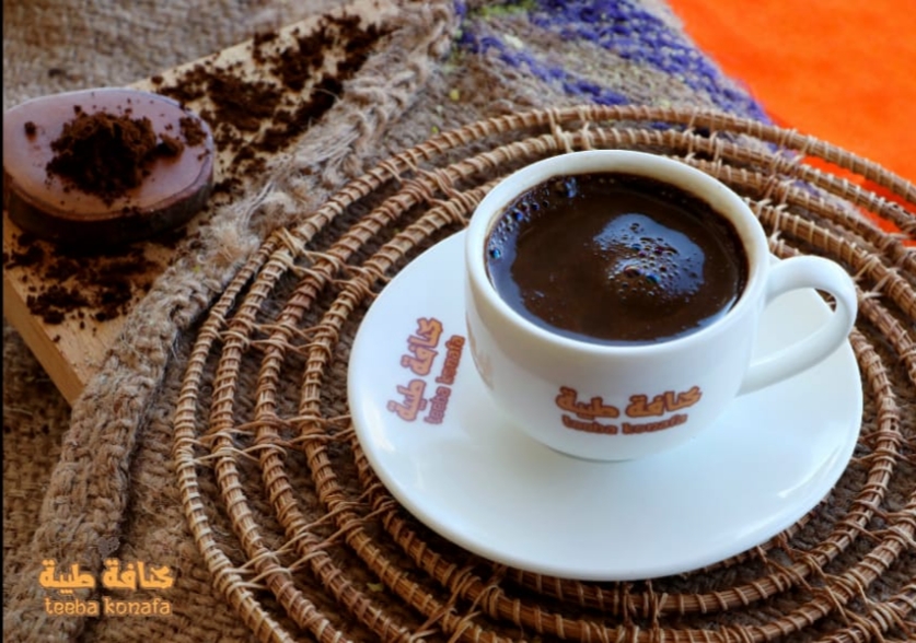 Turkish Coffee