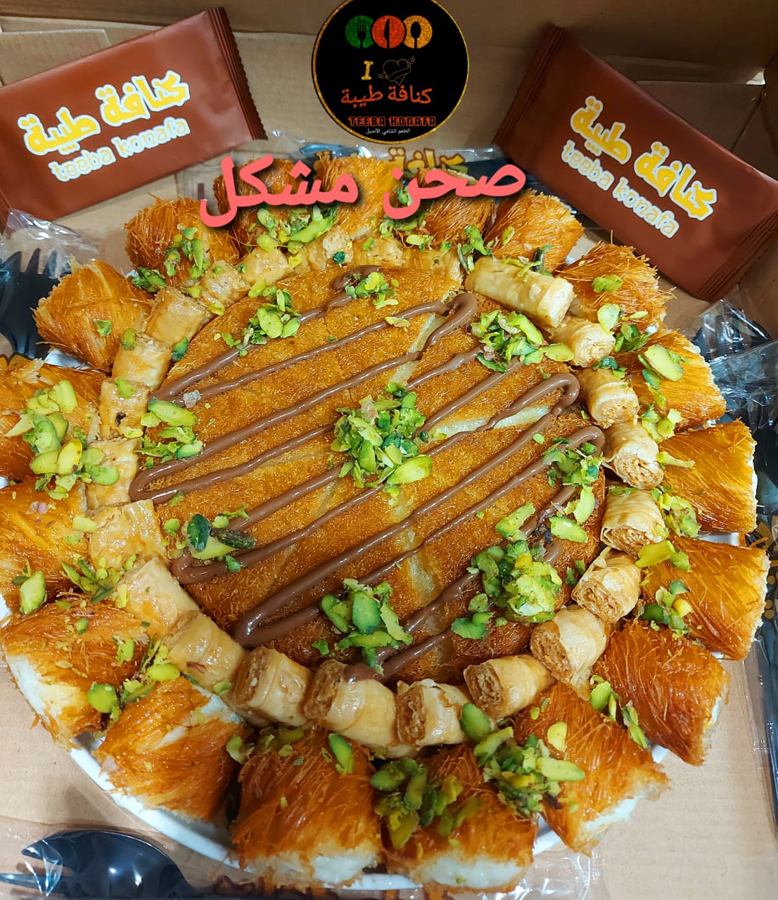 mixed-mabrooma-binnareen